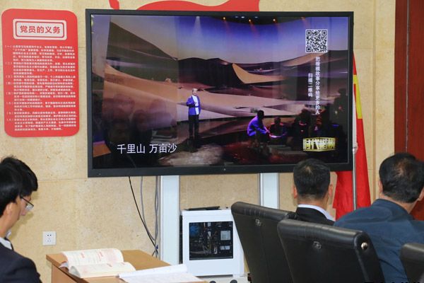泓源公司召開“不忘初心、牢記使命”主題教育先進(jìn)典型教育學(xué)習(xí)會(huì)(圖2)