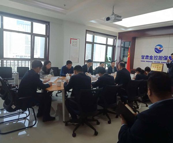 平?jīng)鍪懈笔虚L葉劍芳、平?jīng)鲢垂径麻L趙賢君一行赴蘭洽談融資擔保合作事宜(圖2)