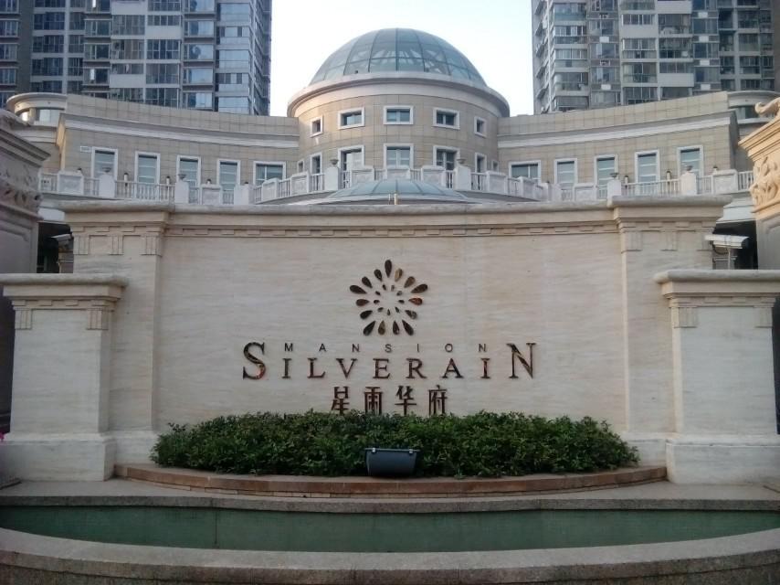 陜西防水材料，我選東方雨虹！