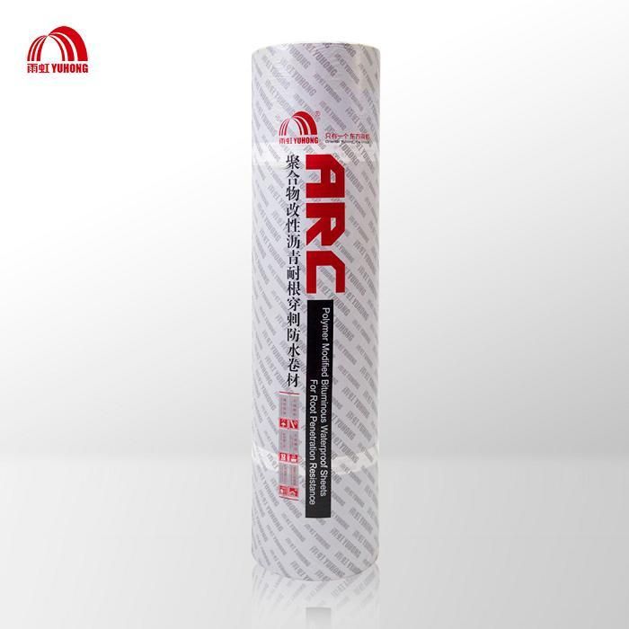 陜西防水材料廠家 陜西防水材料廠家