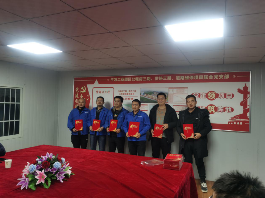 平?jīng)龉I(yè)園區(qū)公租房三期、供熱三期、道路維修項(xiàng)目聯(lián)合臨時(shí)黨支部舉辦安全生產(chǎn)知識(shí)競(jìng)賽活動(dòng)(圖2)