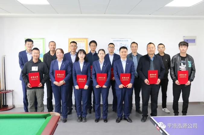 泓源公司“慶五一、迎五四”乒乓球臺球聯(lián)誼賽圓滿結束(圖5)
